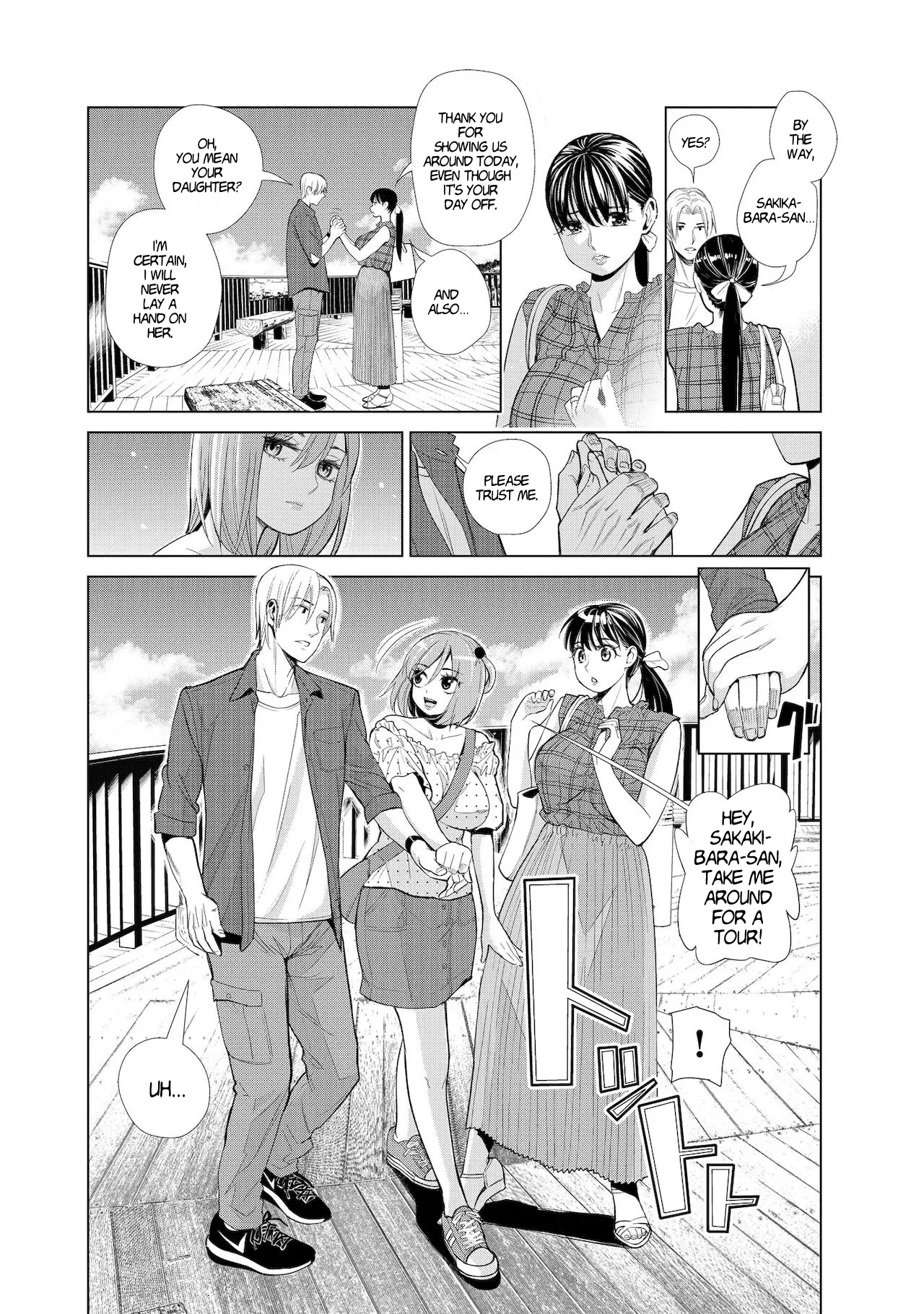 Nakayoku no Yu e Youkoso Ch. 2 &amp; 3 page 4 full