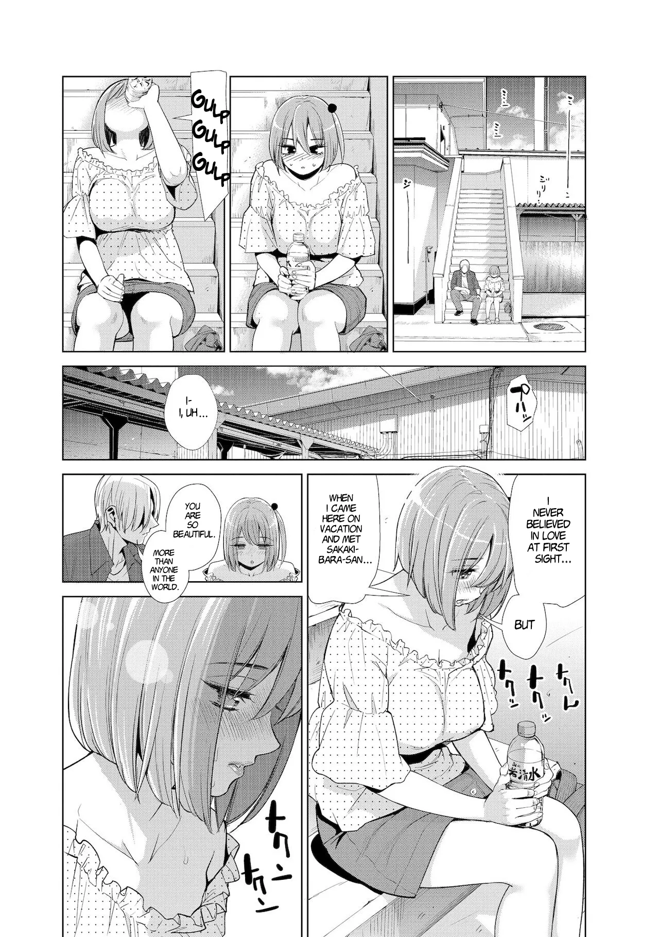 Nakayoku no Yu e Youkoso Ch. 2 &amp; 3 page 8 full