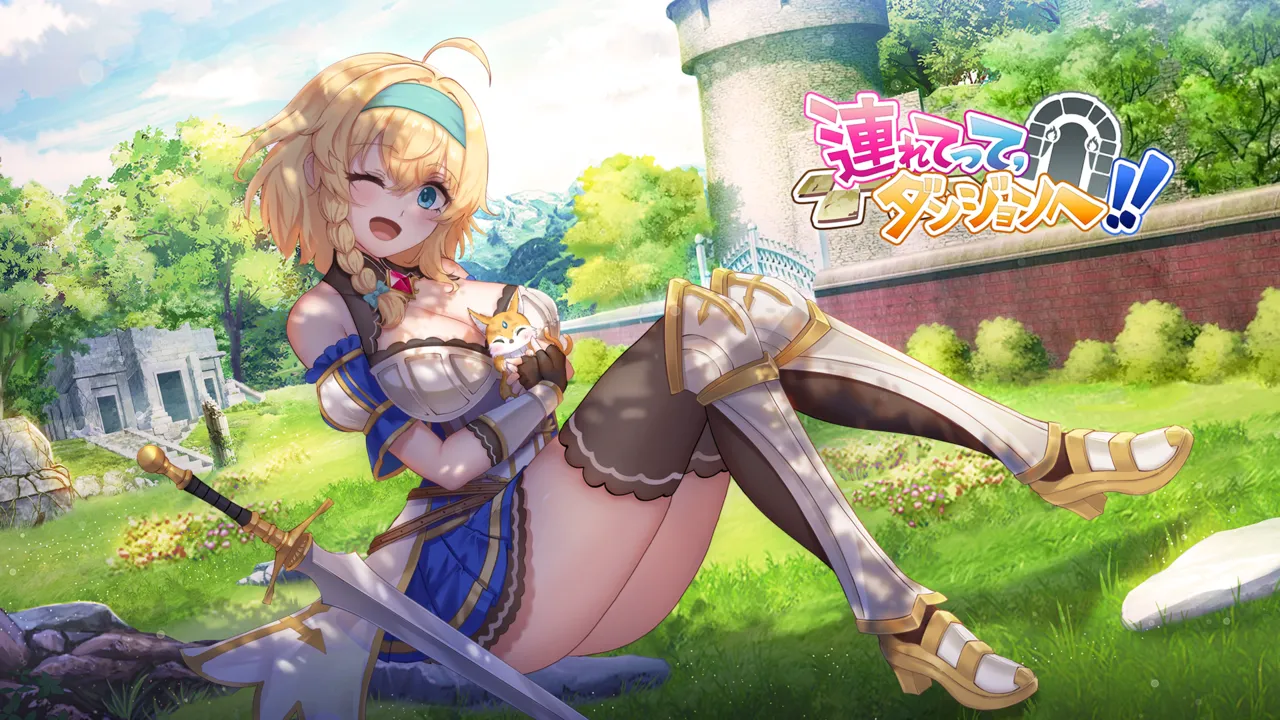 Take Me To The Dungeon!! page 4 full