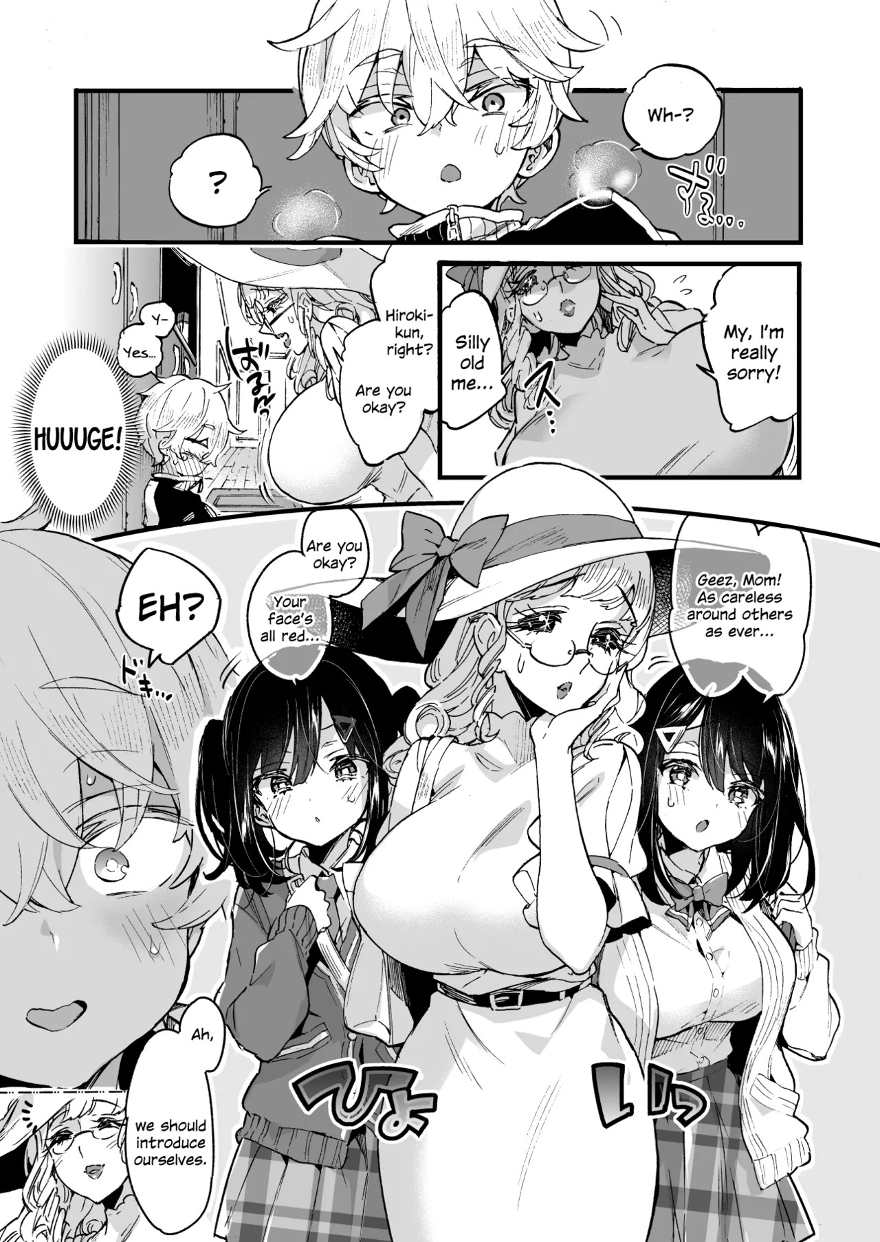 Onee-chan ga Yattekita! - The sisters have arrived page 6 full