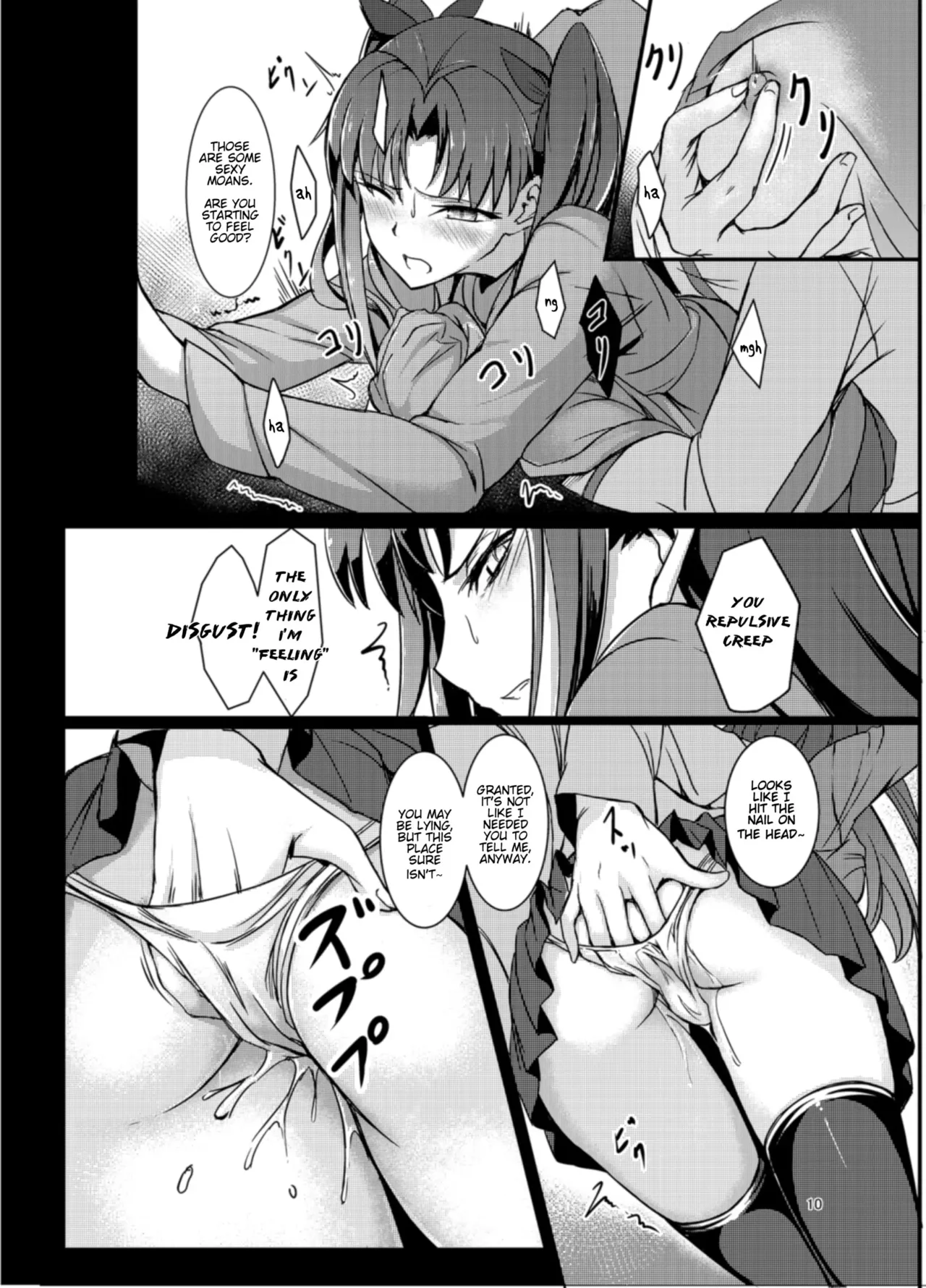 Rin's Fall page 9 full