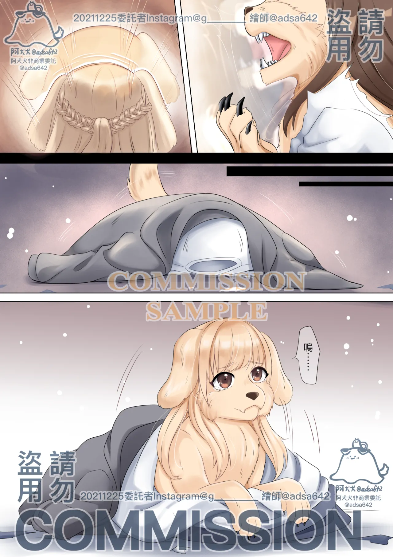 Female transfur artworks page 7 full