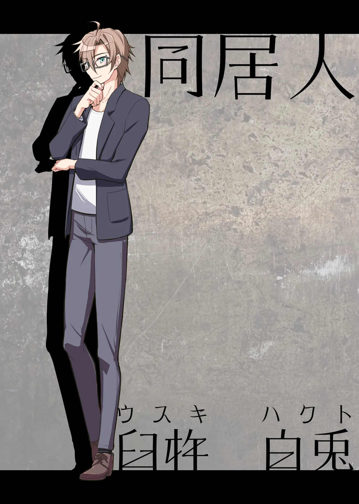 月面着陸（getumen2021.01-2024.05 page 8 full