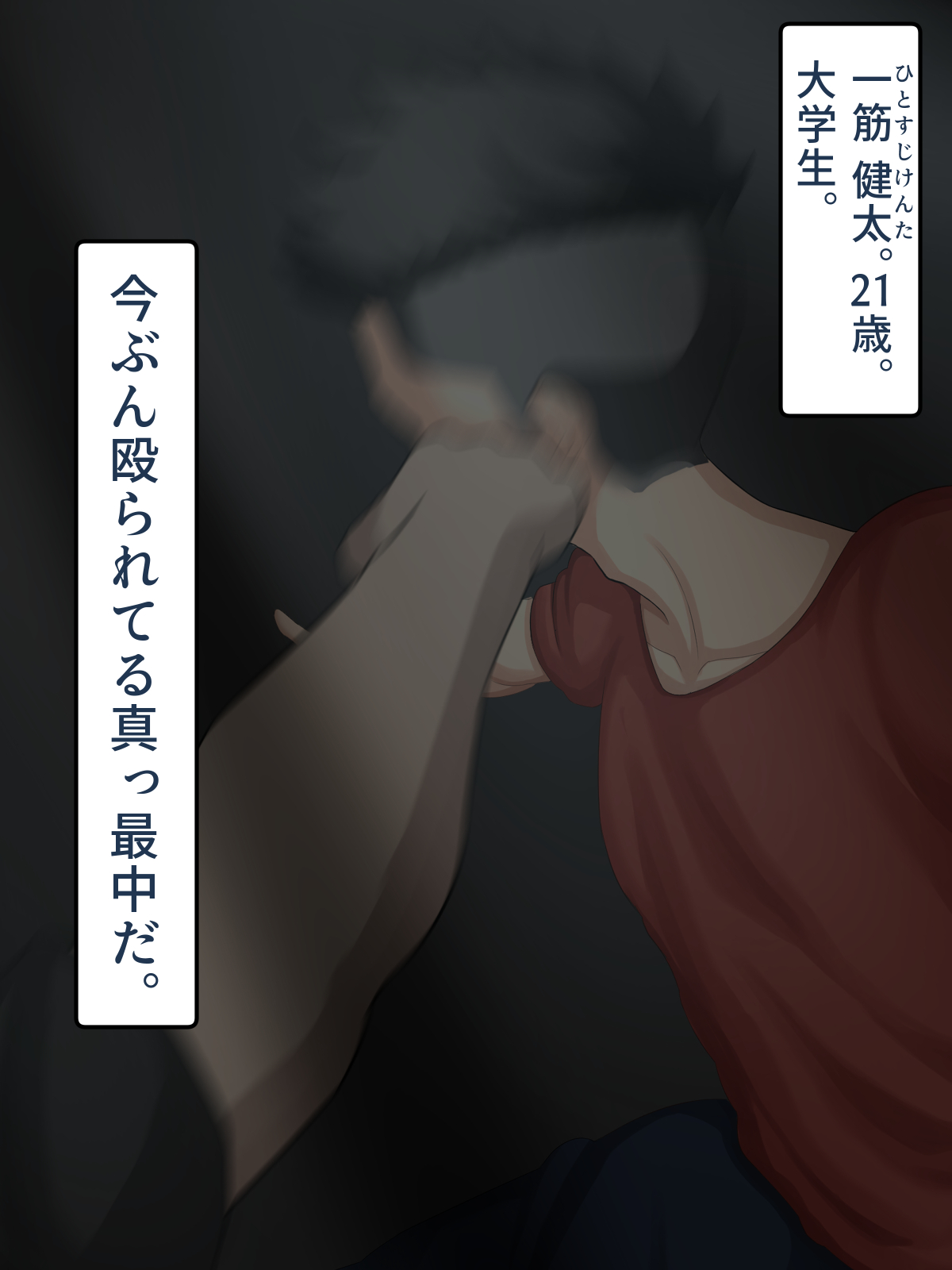 脱いだらデカすぎボーイッシュ〜孕みたがりの格ゲーマー〜 page 4 full