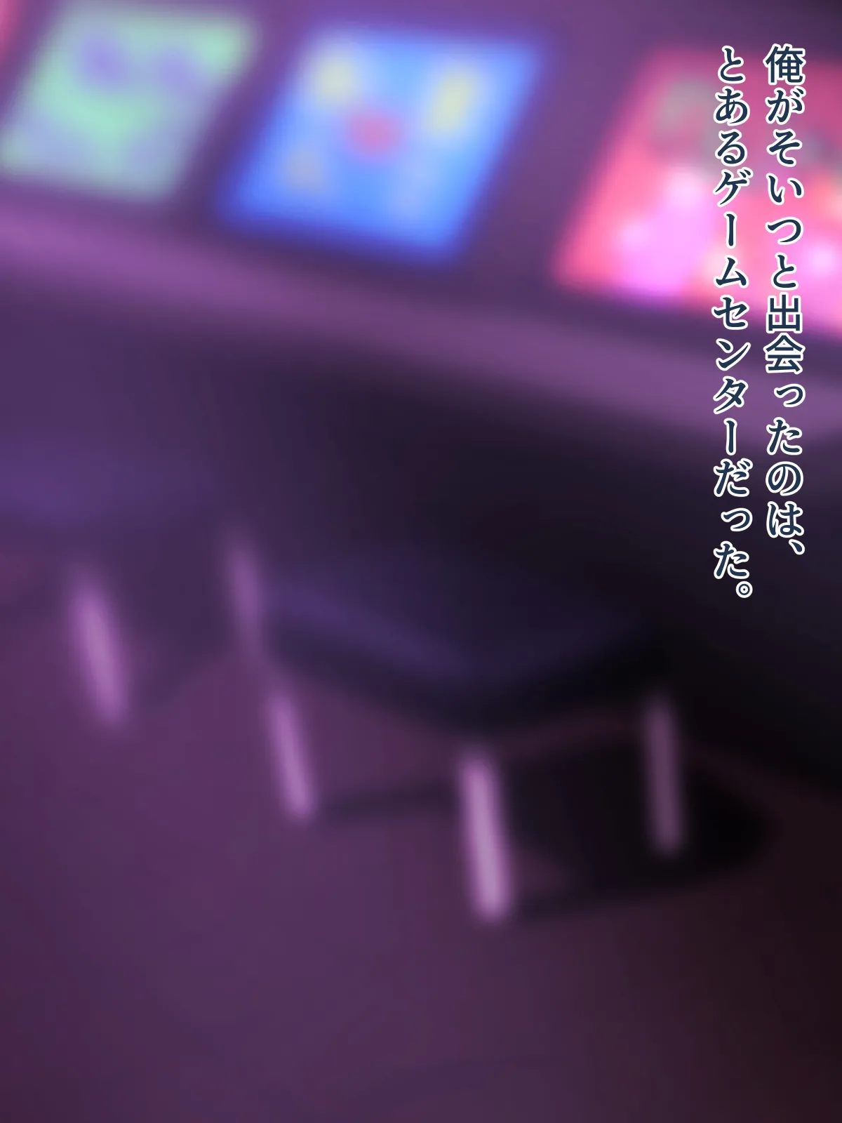 脱いだらデカすぎボーイッシュ〜孕みたがりの格ゲーマー〜 page 7 full