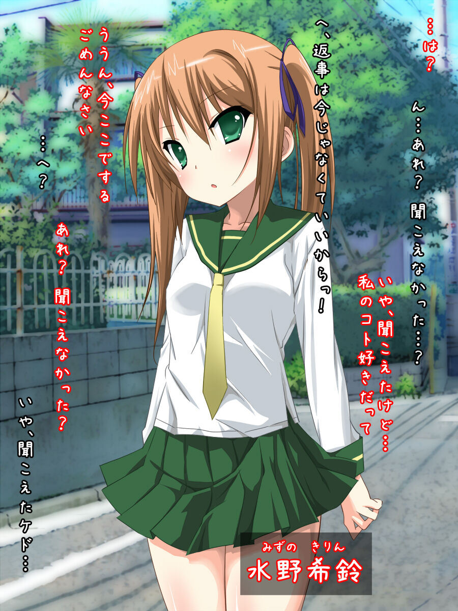 Saikin no Joshi ￮sei wa, Choroi. page 3 full