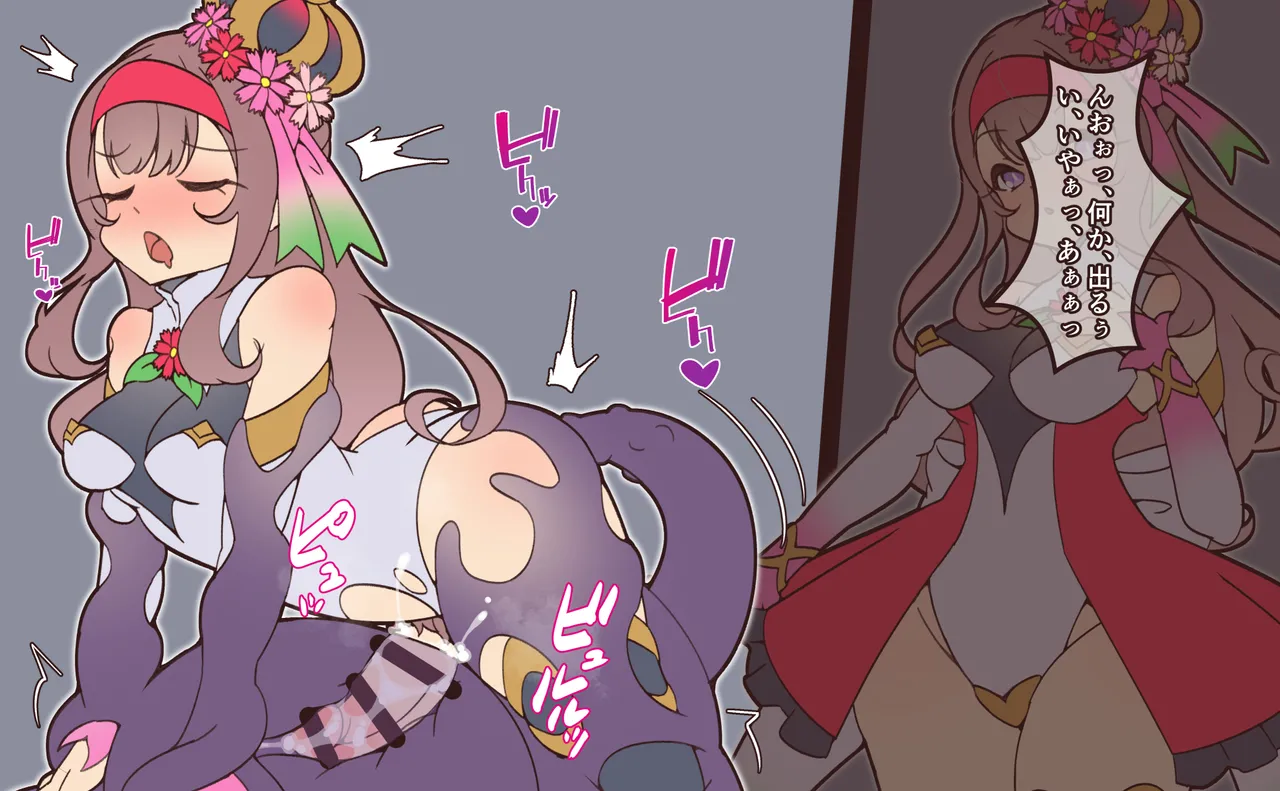 花聖騎士ふたなりハエ怪人化 page 5 full