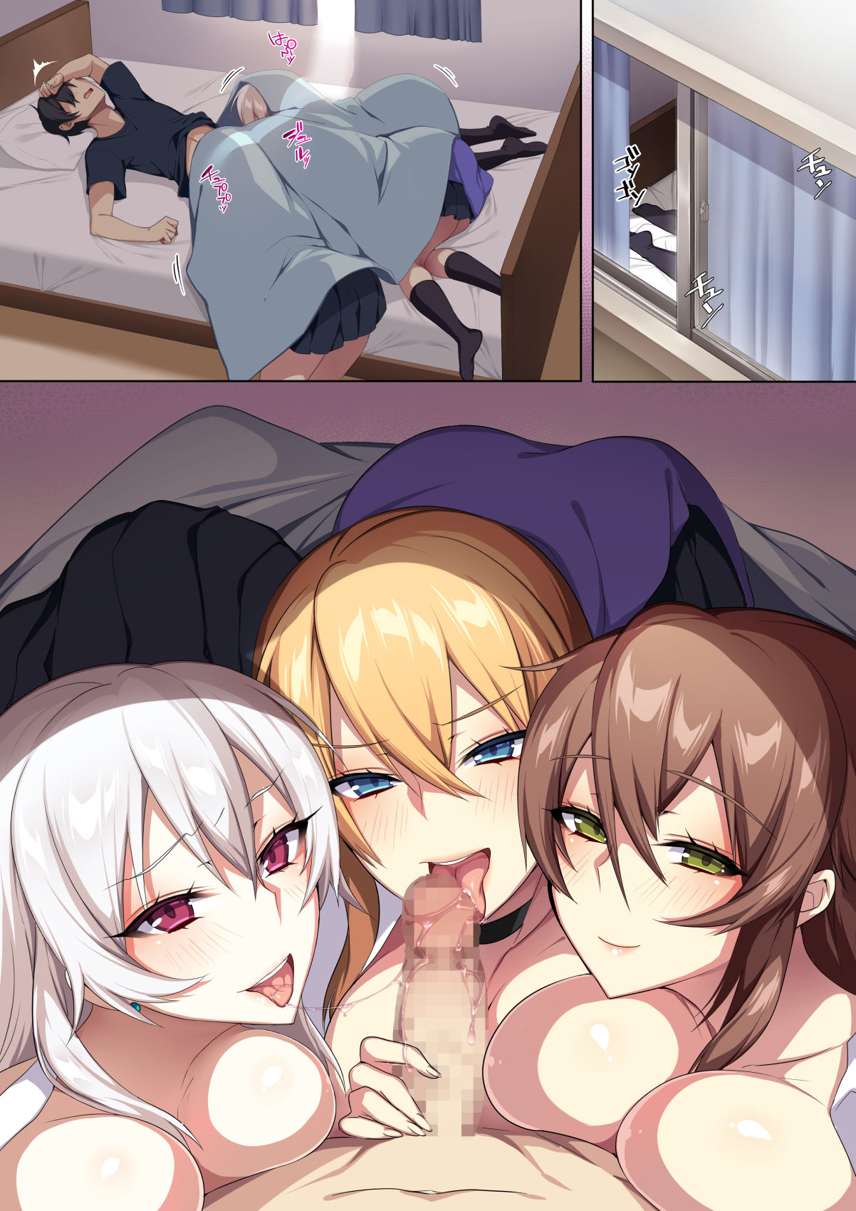 zeroshiki_kouichi page 10 full