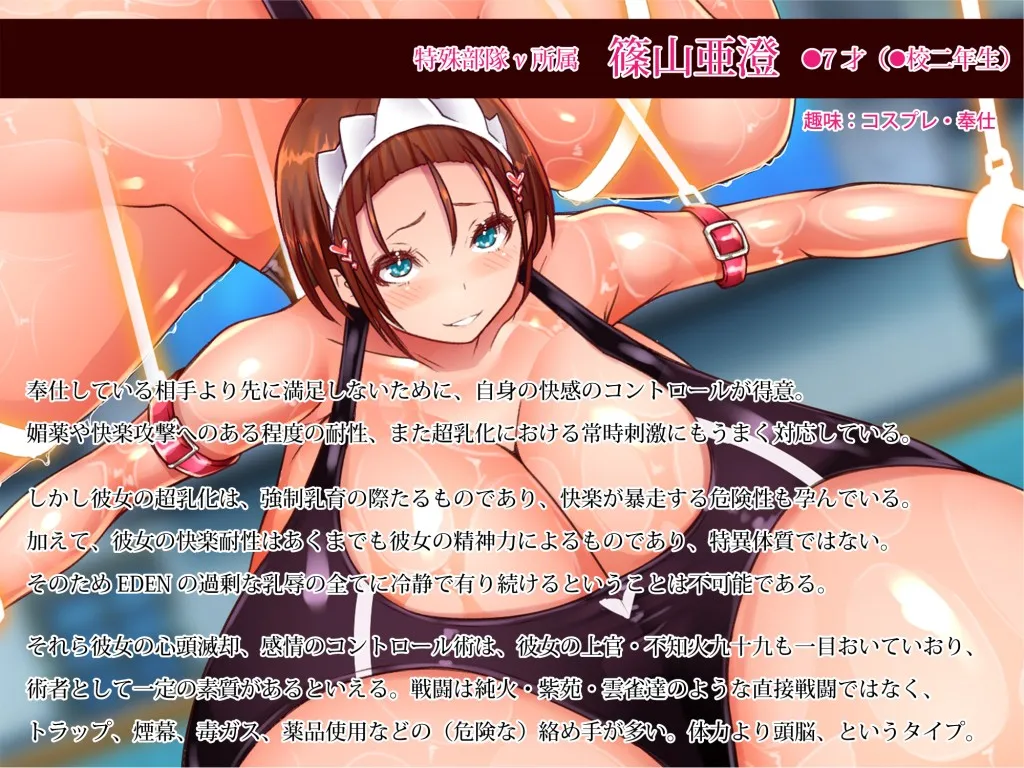 Breast Pia 5 page 2 full