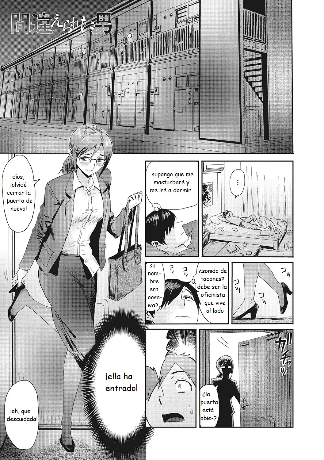 MACHIGAERARETA OTOKO THE MISTAKEN BOY page 1 full