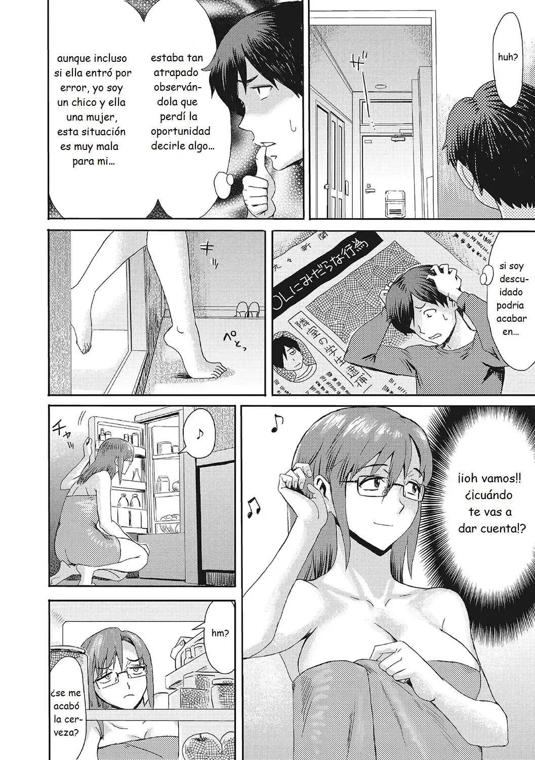 MACHIGAERARETA OTOKO THE MISTAKEN BOY page 4 full
