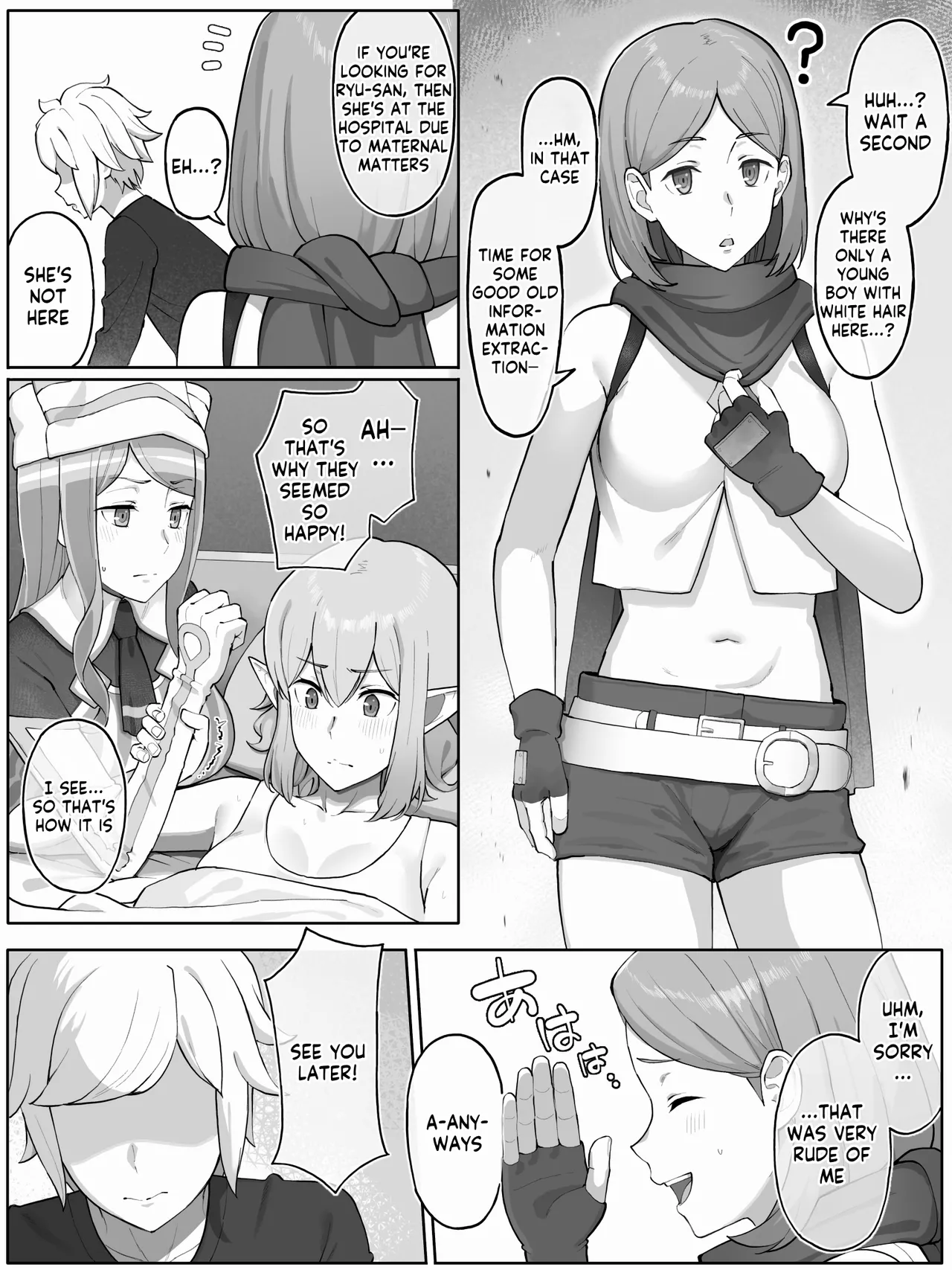 Lunoire Chloe Ryu page 5 full