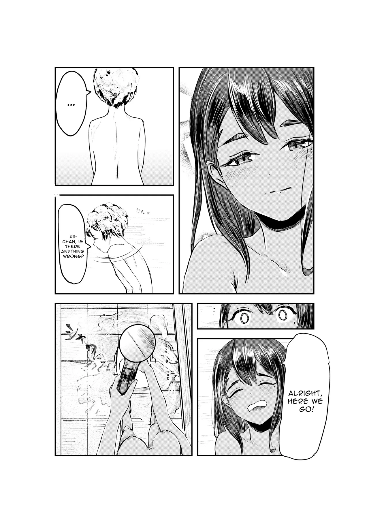NATSUZOME ~the tint of summer~ page 9 full