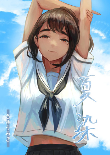 NATSUZOME ~the tint of summer~ cover
