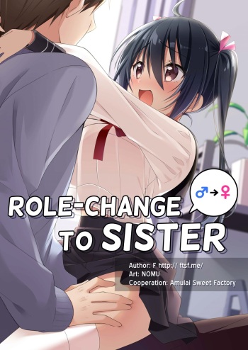 Role-Change to Sister cover