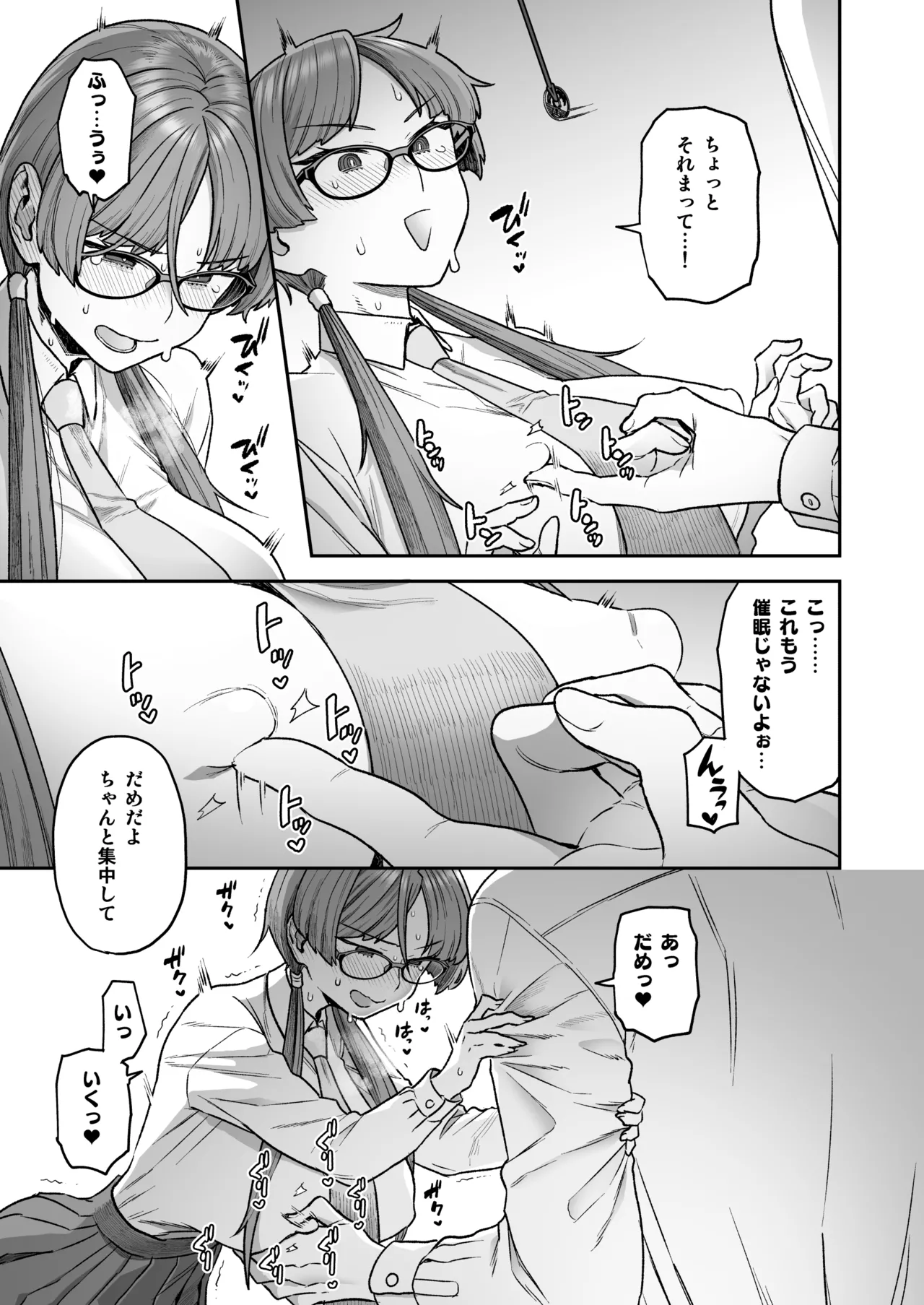 Iinchou to Mitsuda-kun no Ouchi de Bunny - Otonashi Kotoha and Mitsuda Makoto Vol.4 page 9 full