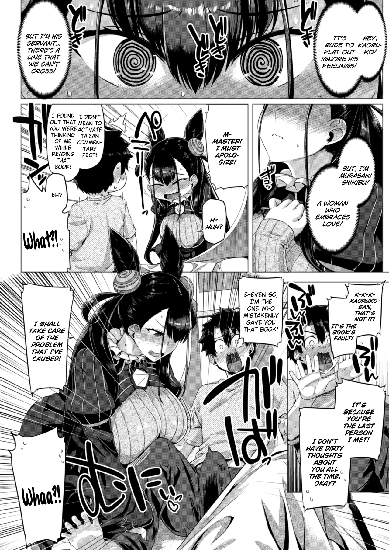 Murasaki Shikibu Monogatari | The Tale of Murasaki Shikibu page 7 full