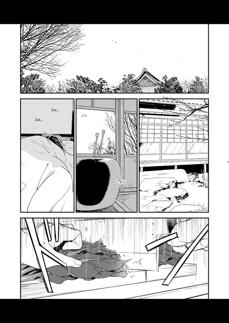 Kippu KaneHori Sairoku-shuu R18 | Quip’s KaneHori Reprint Collection page 3 full