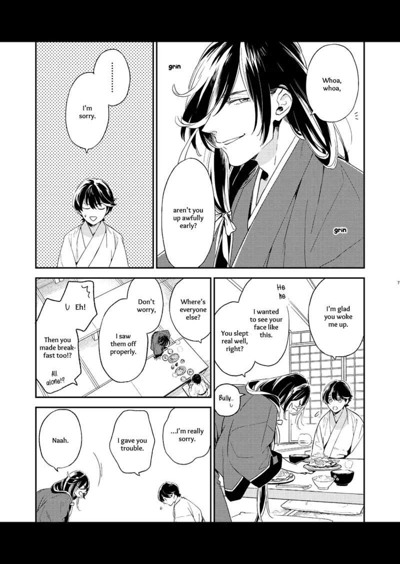 Kippu KaneHori Sairoku-shuu R18 | Quip’s KaneHori Reprint Collection page 5 full
