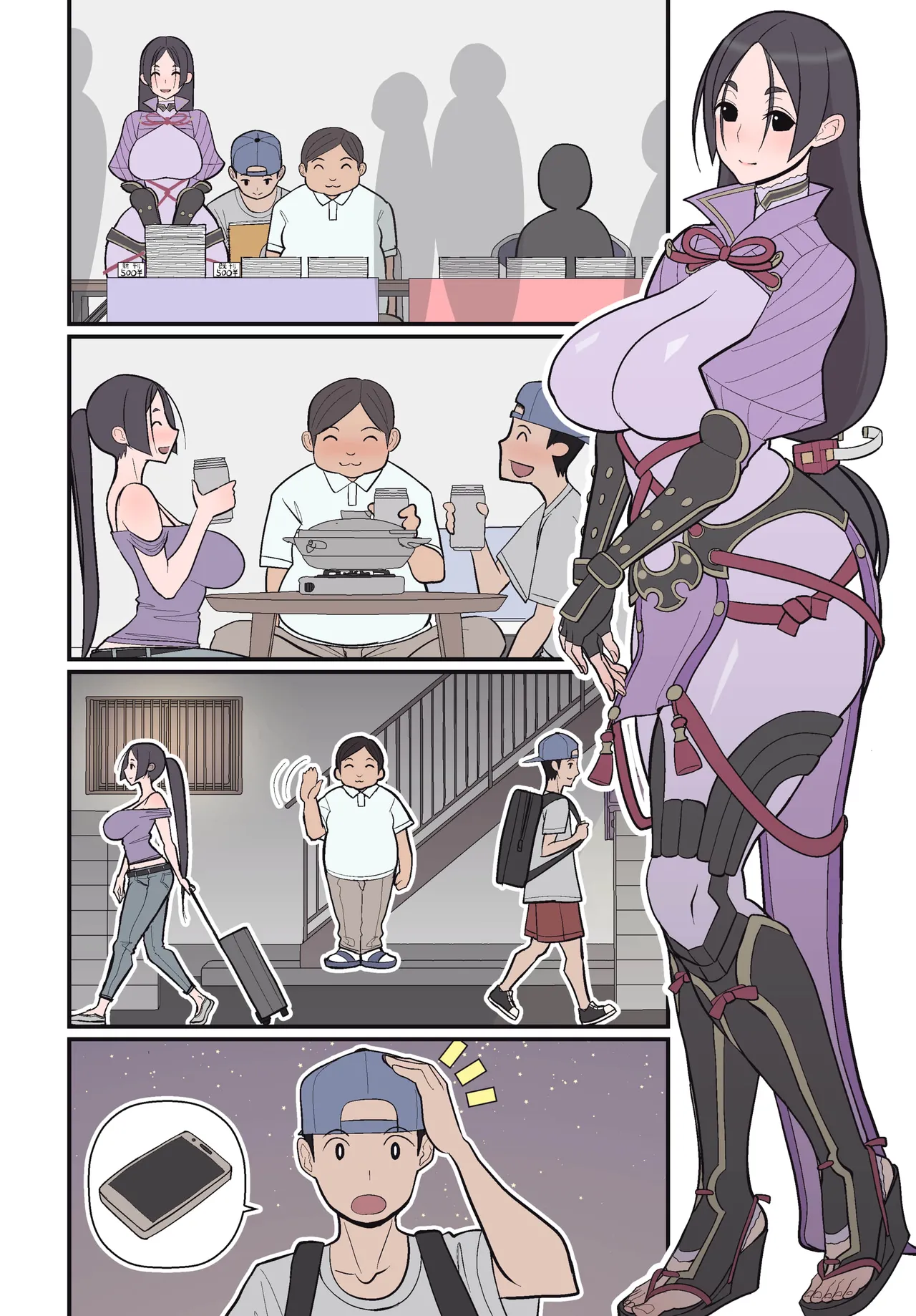 Silent Manga Omnibus 2 page 4 full