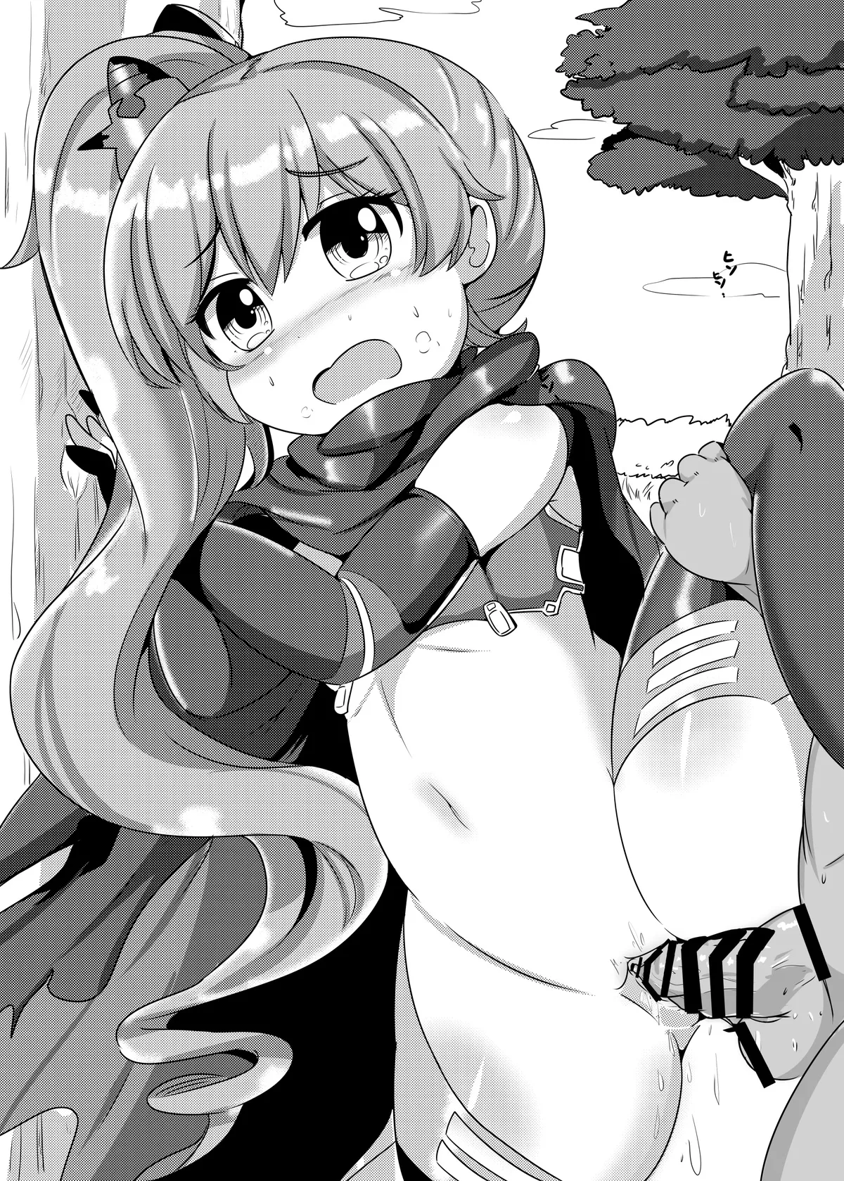 O.N.G.E.K.I. H Picture page 7 full