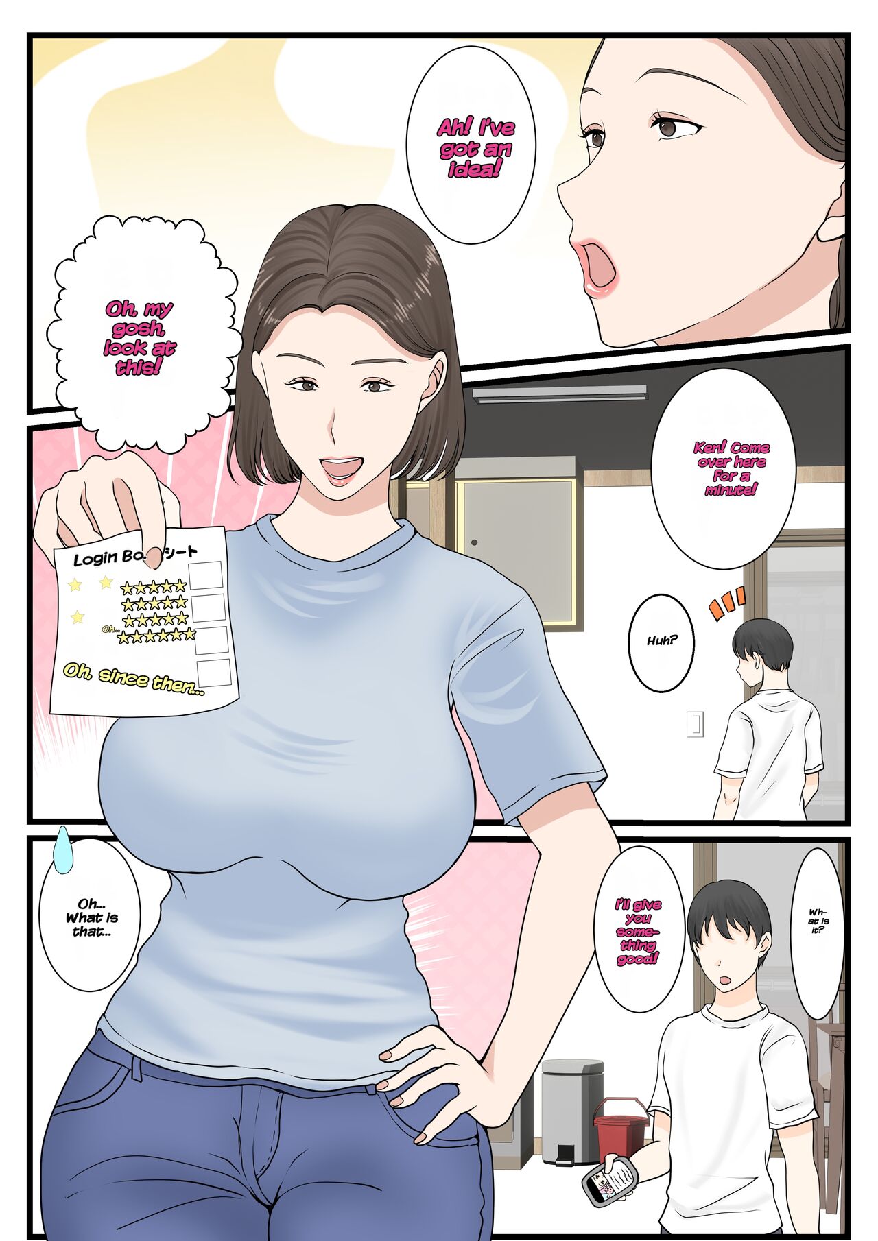 Kaa-san ni Login Shitai! page 10 full