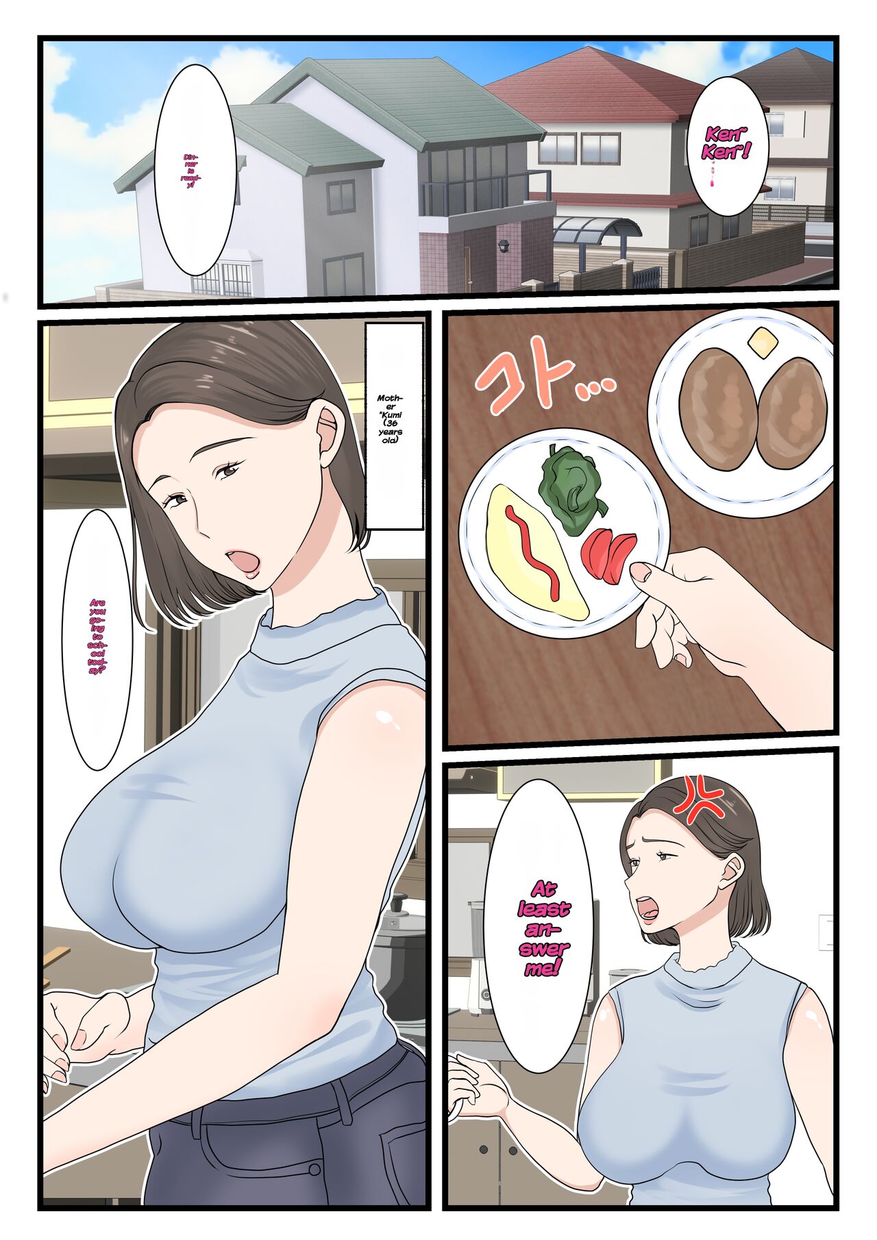 Kaa-san ni Login Shitai! page 3 full