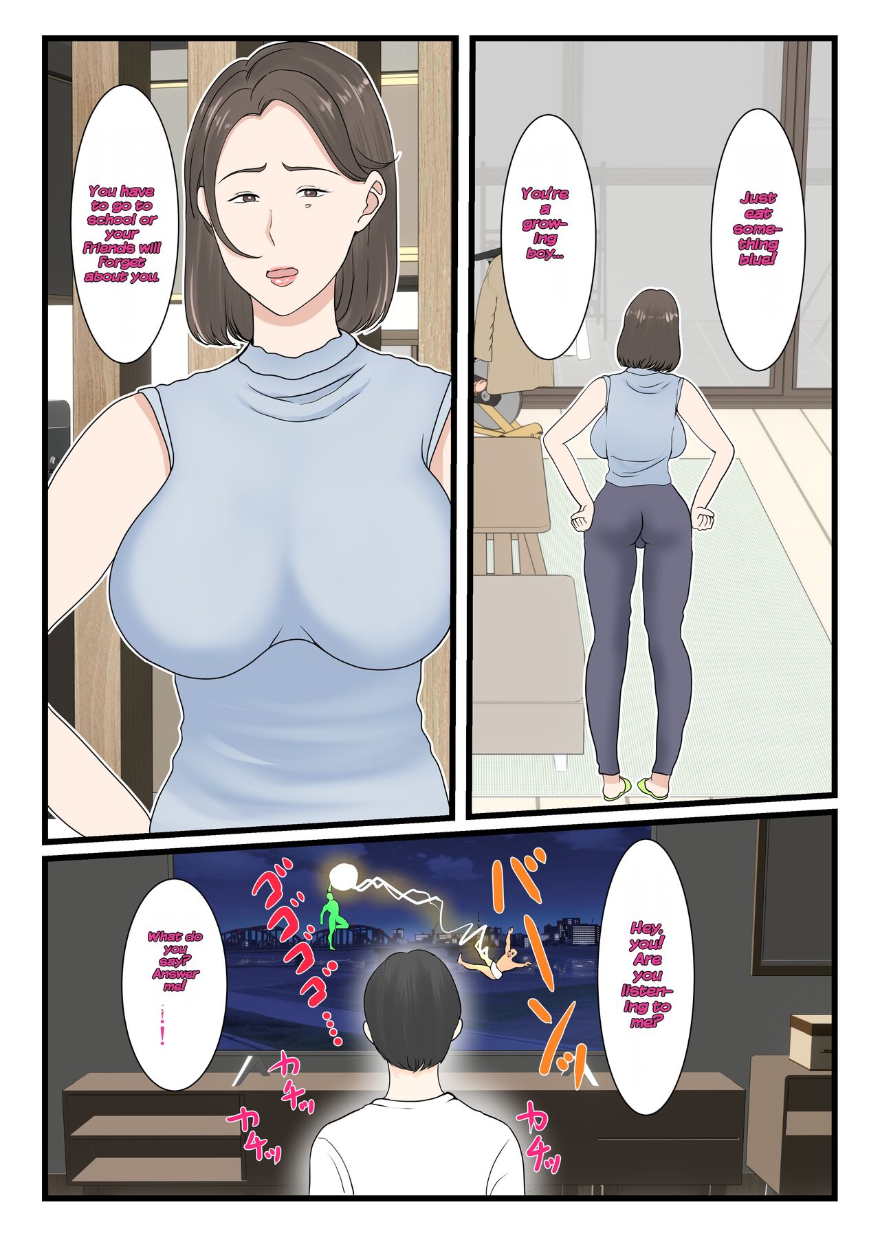 Kaa-san ni Login Shitai! page 4 full