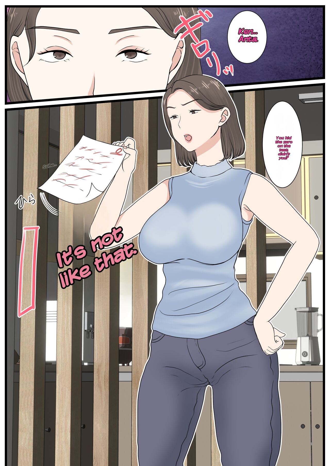 Kaa-san ni Login Shitai! page 5 full
