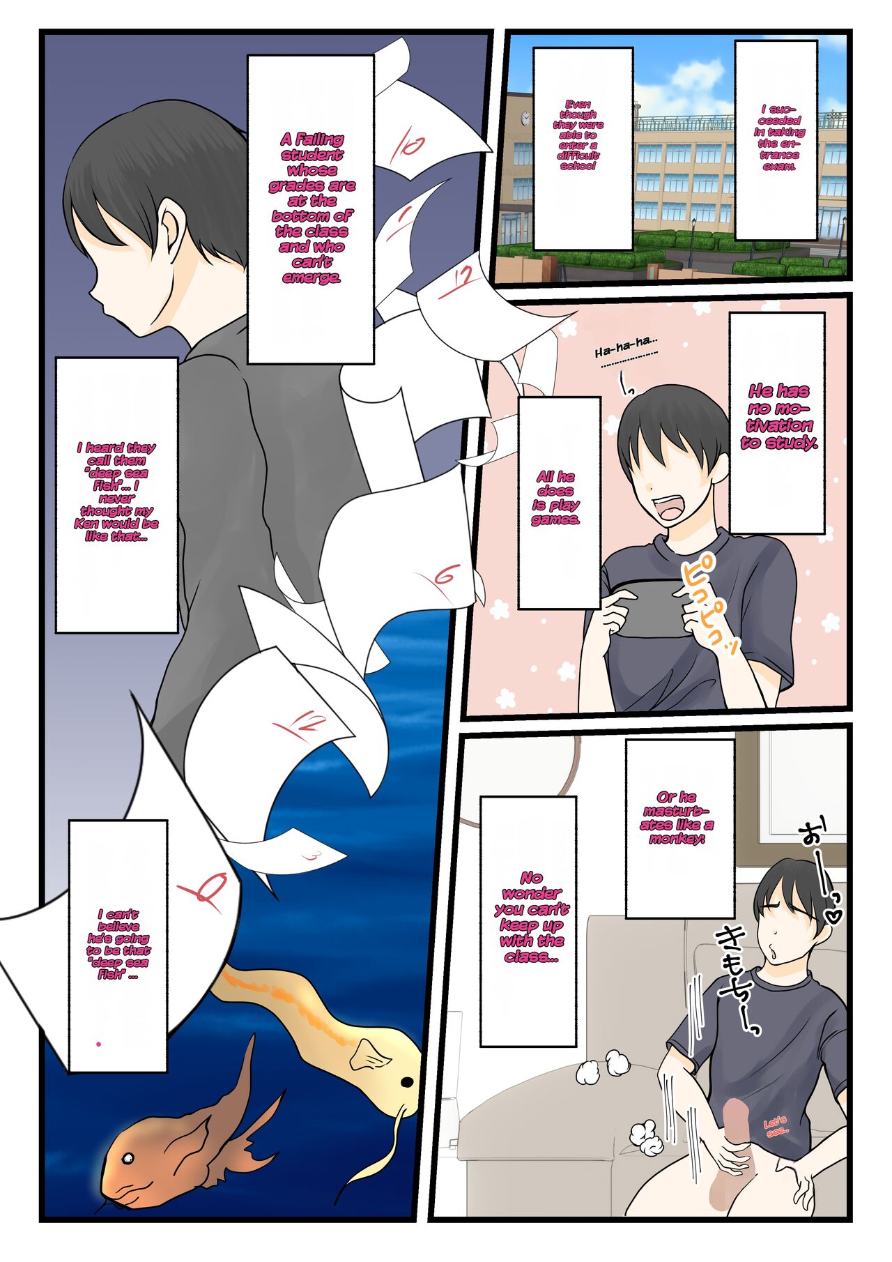 Kaa-san ni Login Shitai! page 7 full