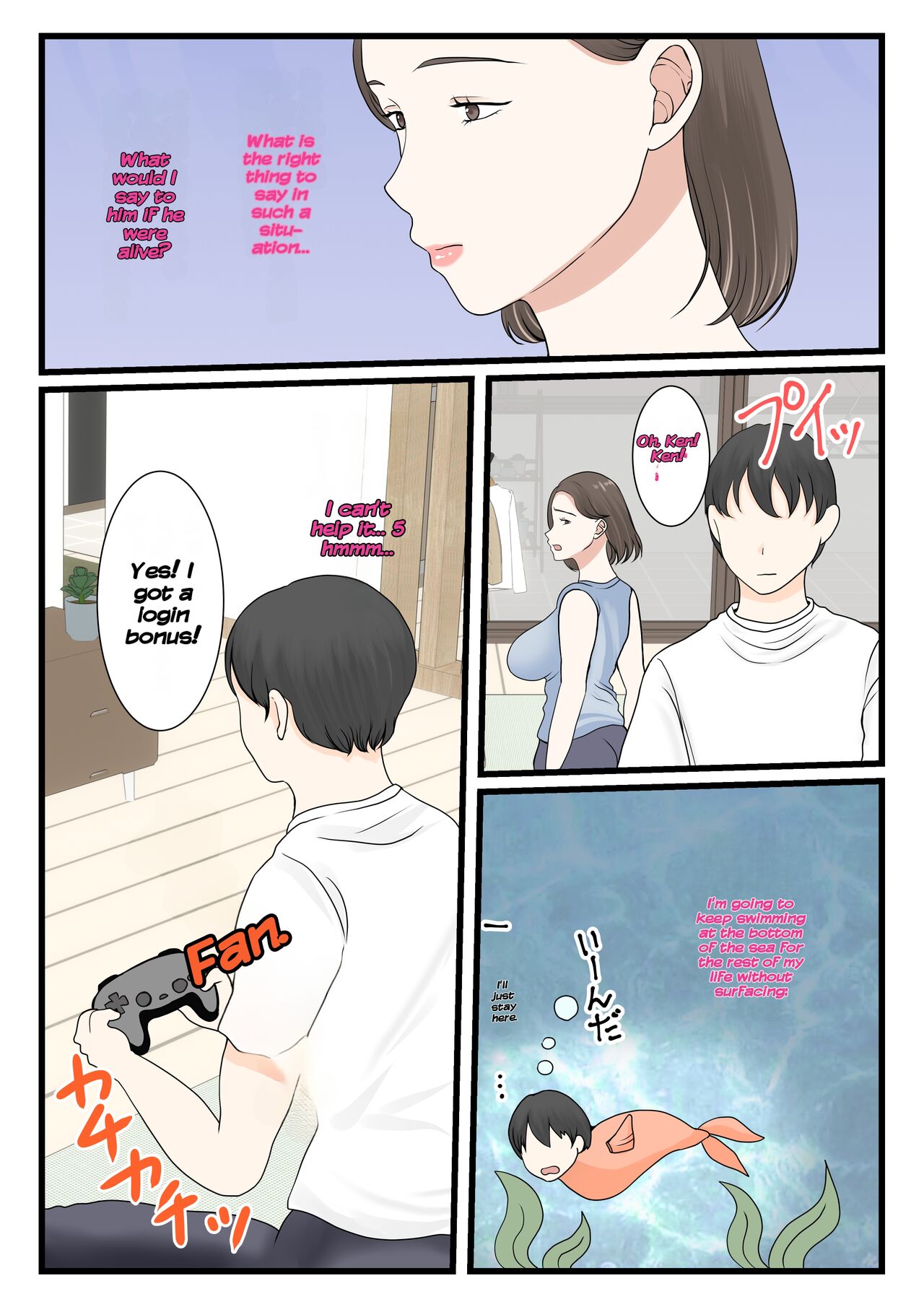 Kaa-san ni Login Shitai! page 8 full
