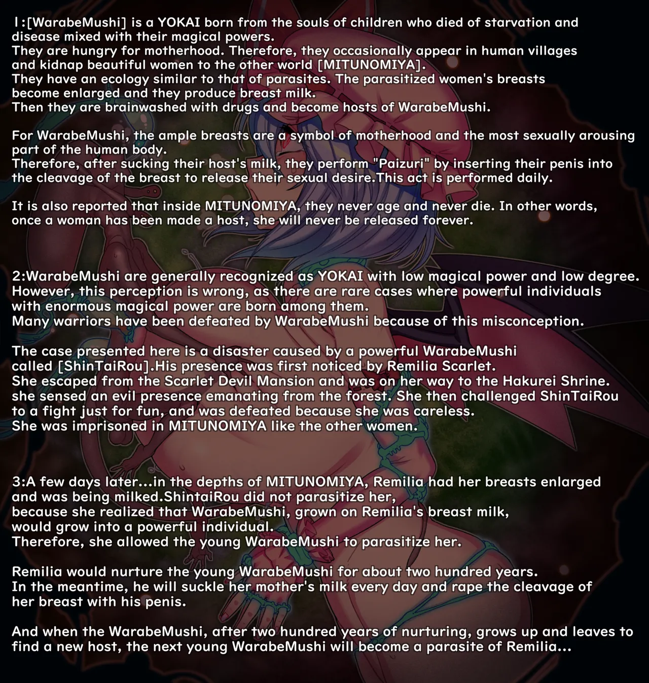 Touhou chichi katajikena-roku page 8 full