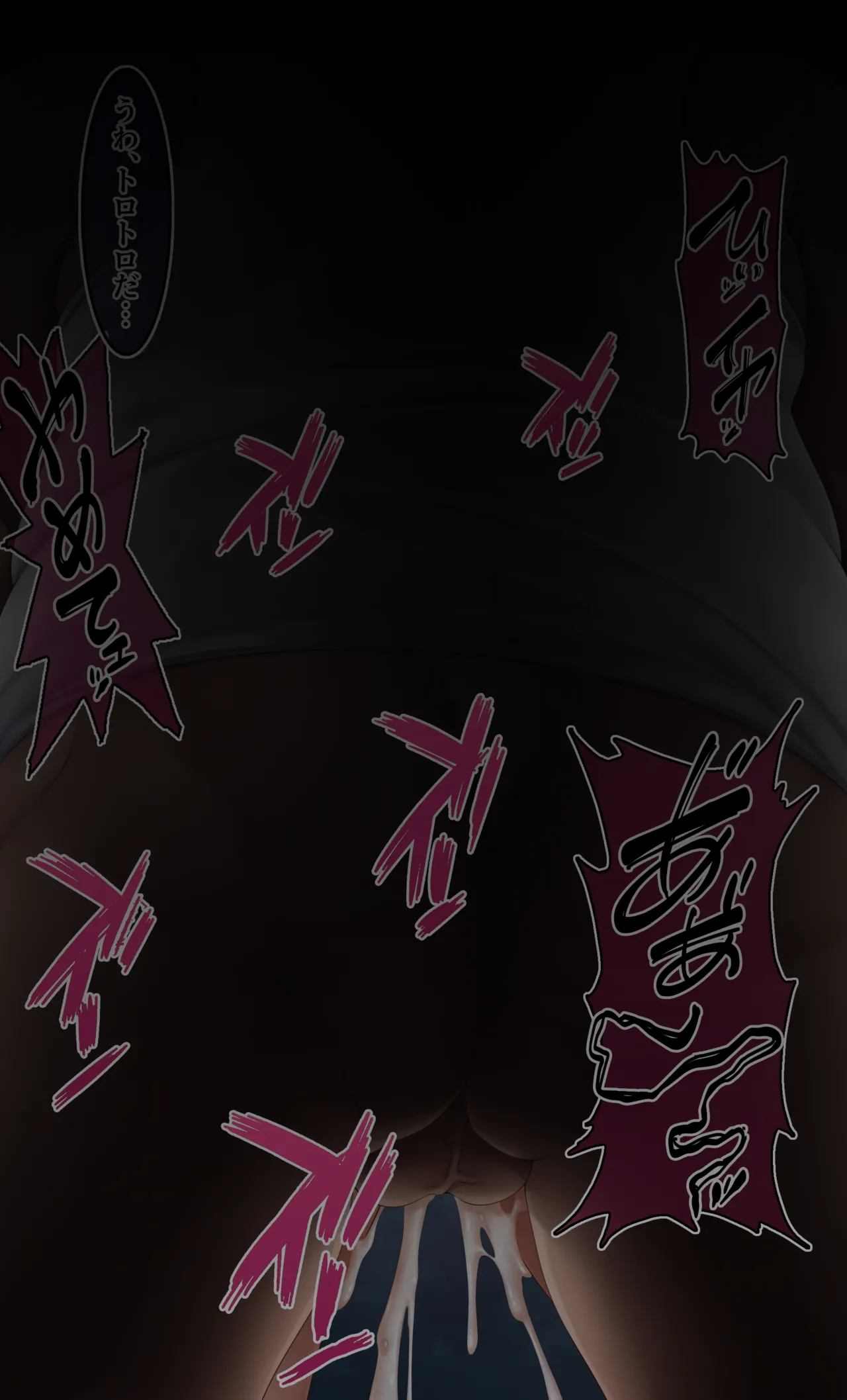 Manaita no Ue no Koi | Hook, line, and sinker page 10 full