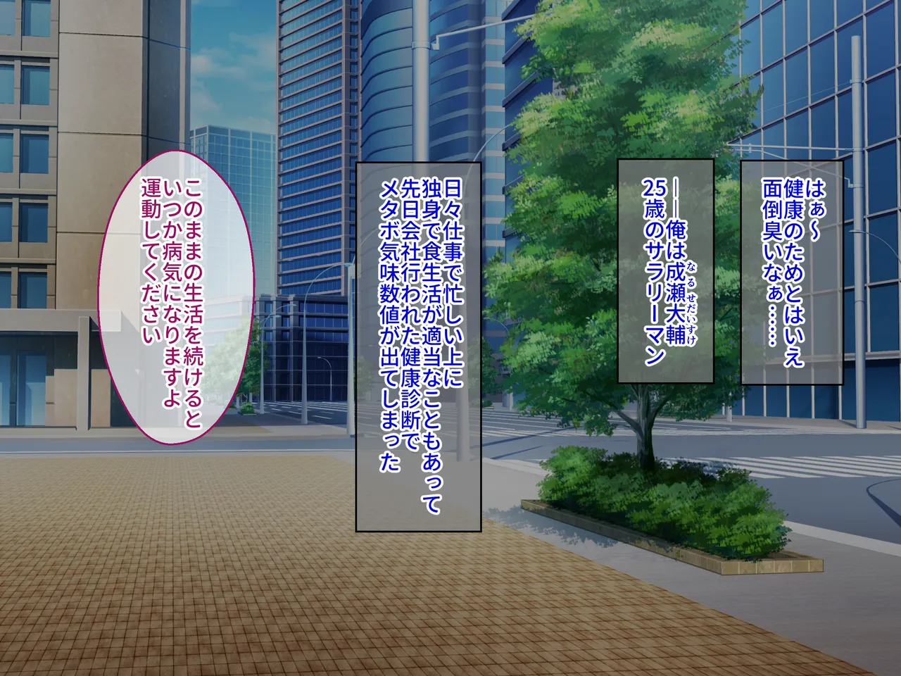 Hitozuma Instructor no Chichi o Washizukami ni Shinagara Sono Yokkyuu Fuman na Shikyuu no Oku made Ore no Seishi de Mitashitai page 1 full