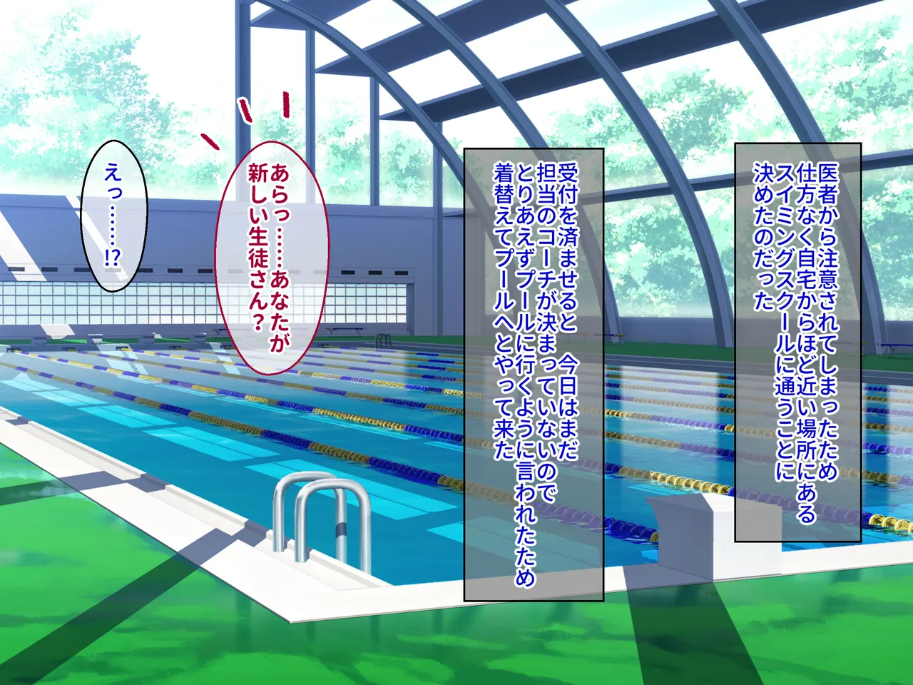 Hitozuma Instructor no Chichi o Washizukami ni Shinagara Sono Yokkyuu Fuman na Shikyuu no Oku made Ore no Seishi de Mitashitai page 2 full