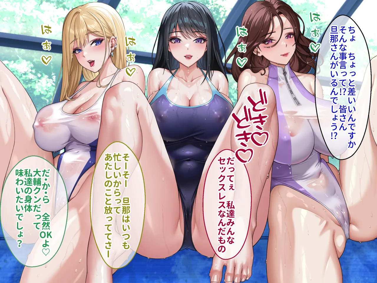 Hitozuma Instructor no Chichi o Washizukami ni Shinagara Sono Yokkyuu Fuman na Shikyuu no Oku made Ore no Seishi de Mitashitai page 7 full