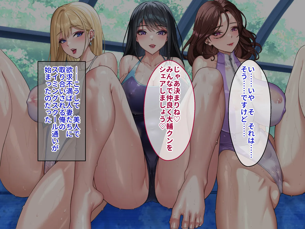 Hitozuma Instructor no Chichi o Washizukami ni Shinagara Sono Yokkyuu Fuman na Shikyuu no Oku made Ore no Seishi de Mitashitai page 8 full