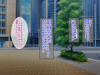 Hitozuma Instructor no Chichi o Washizukami ni Shinagara Sono Yokkyuu Fuman na Shikyuu no Oku made Ore no Seishi de Mitashitai cover