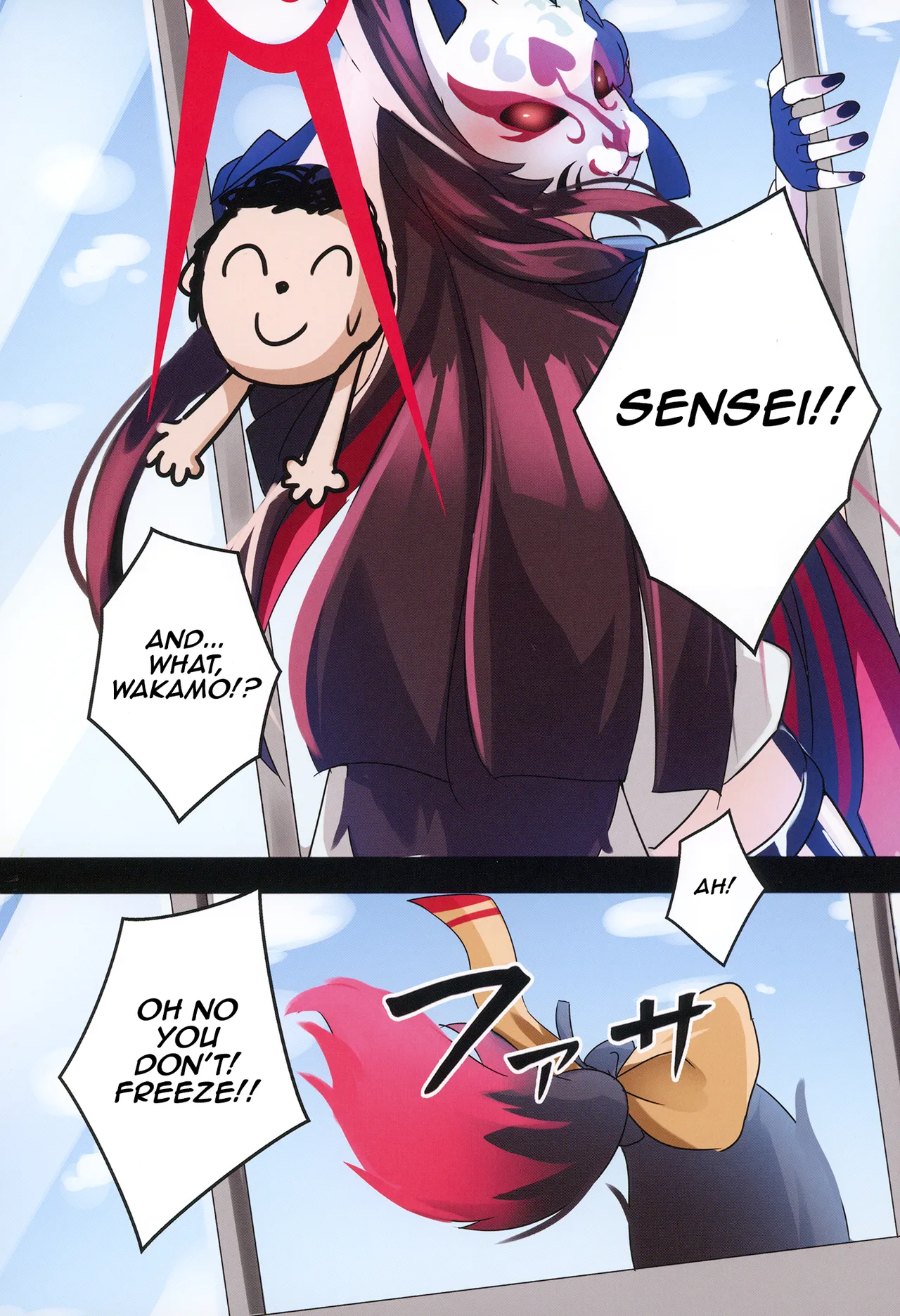 Wakamo Wa Mou Gaman Dekimasen | Wakamo Can't Hold Back Any Longer page 5 full