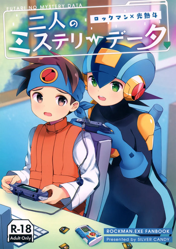 Futari no Mystery Data cover