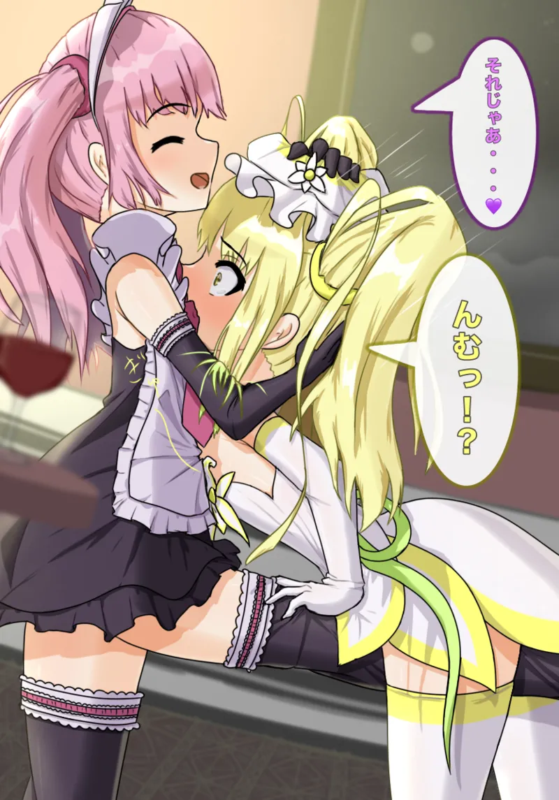 魔法少女シトリン初めての敗北 page 4 full