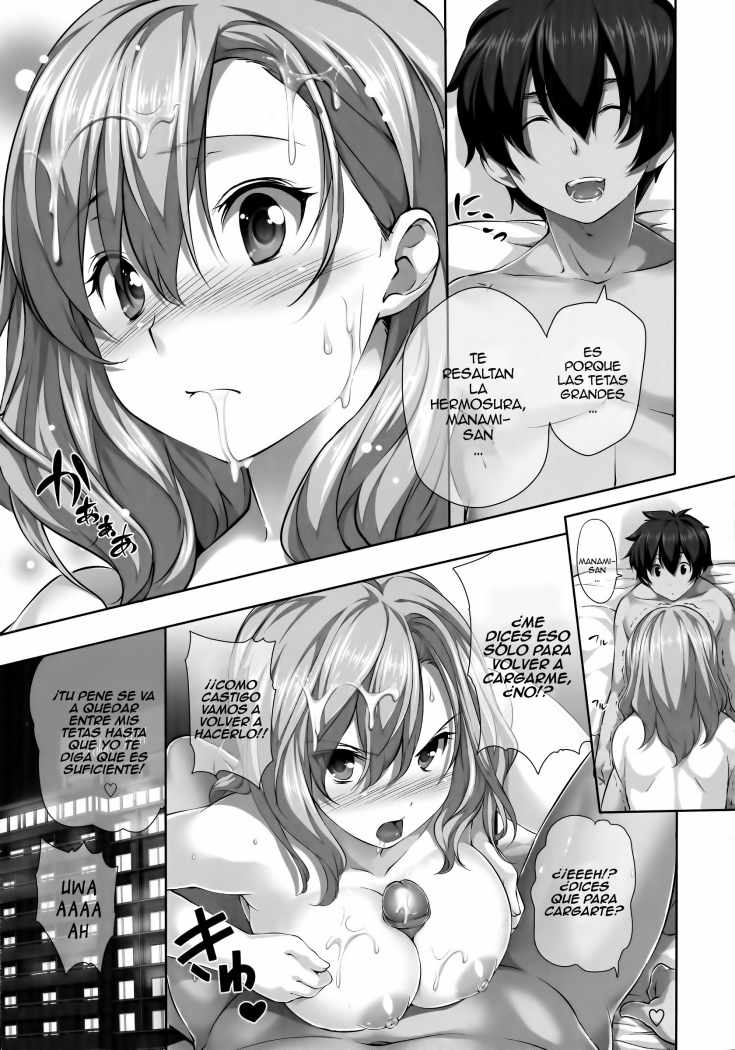 Menkui! Toranoana Limited Edition Omake page 7 full