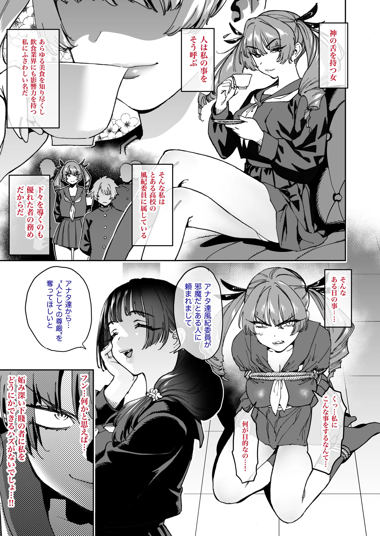 Fantia  2024-01-10to2024-10-28 page 9 full