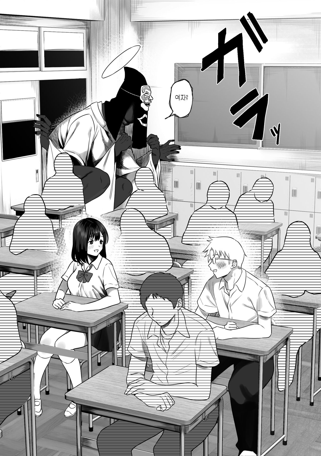 Jyoui Sonzai no Iru Boku no Inaka  | 상위 존재가 있는 우리 마을 page 4 full
