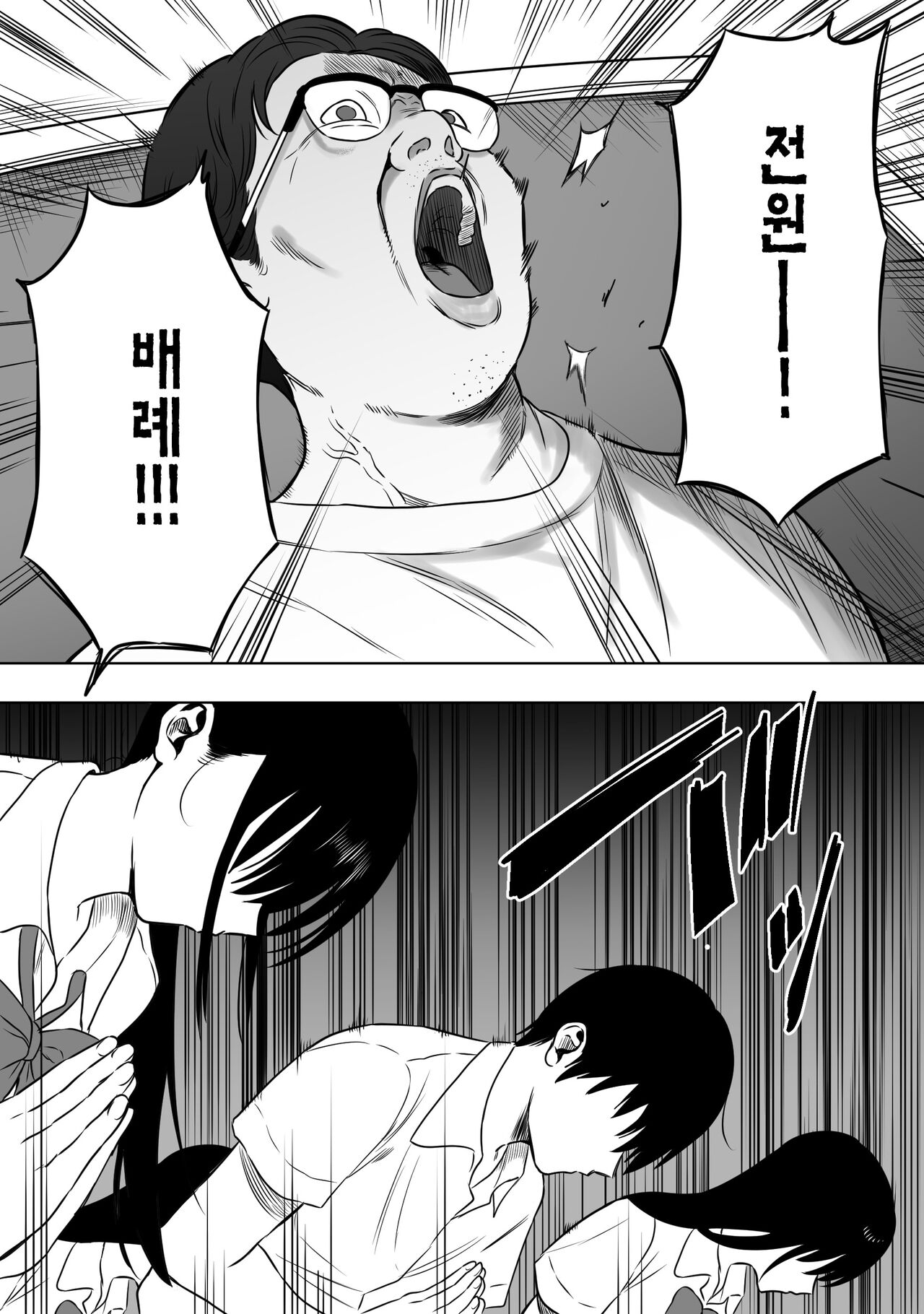 Jyoui Sonzai no Iru Boku no Inaka  | 상위 존재가 있는 우리 마을 page 5 full