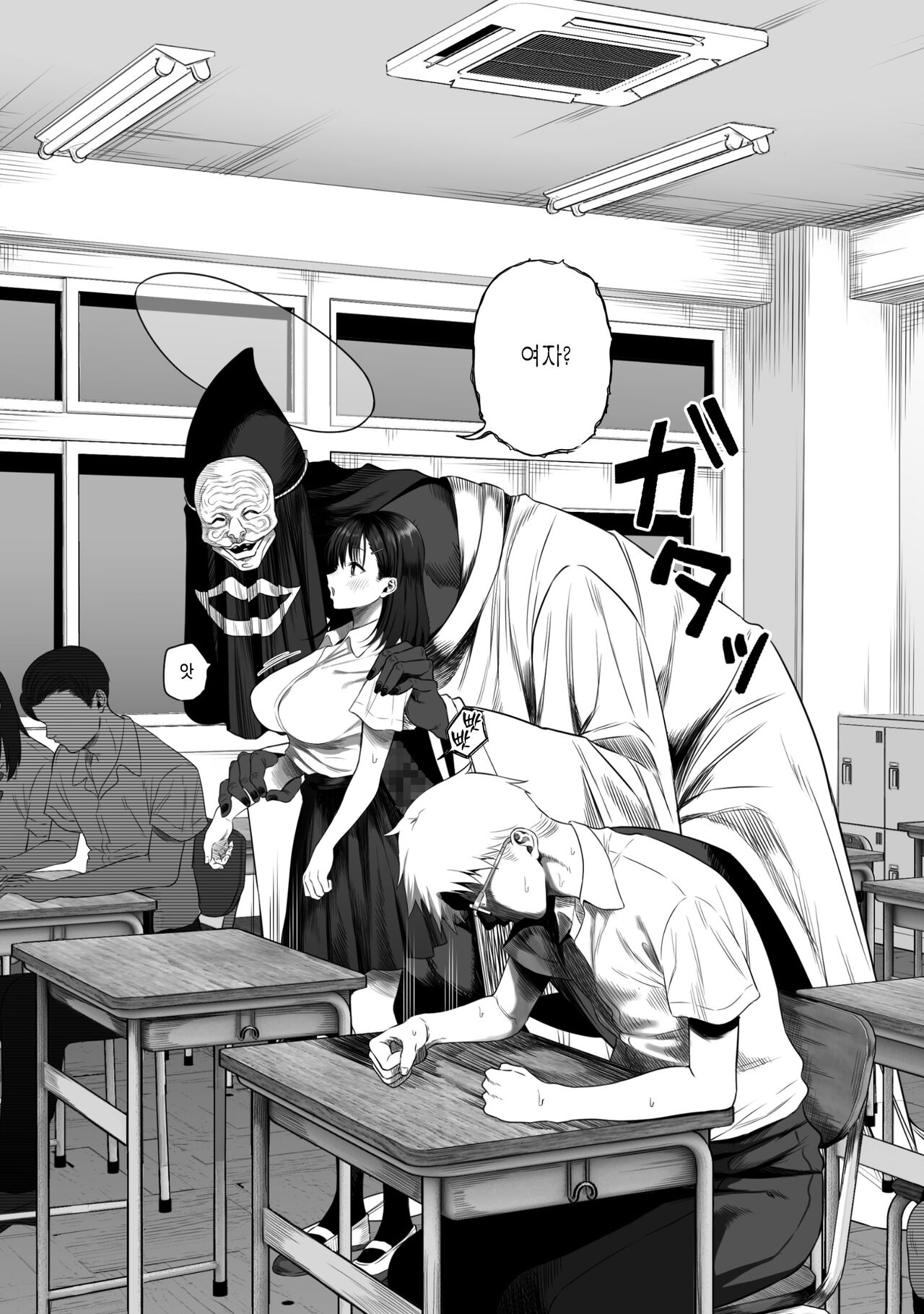 Jyoui Sonzai no Iru Boku no Inaka  | 상위 존재가 있는 우리 마을 page 8 full