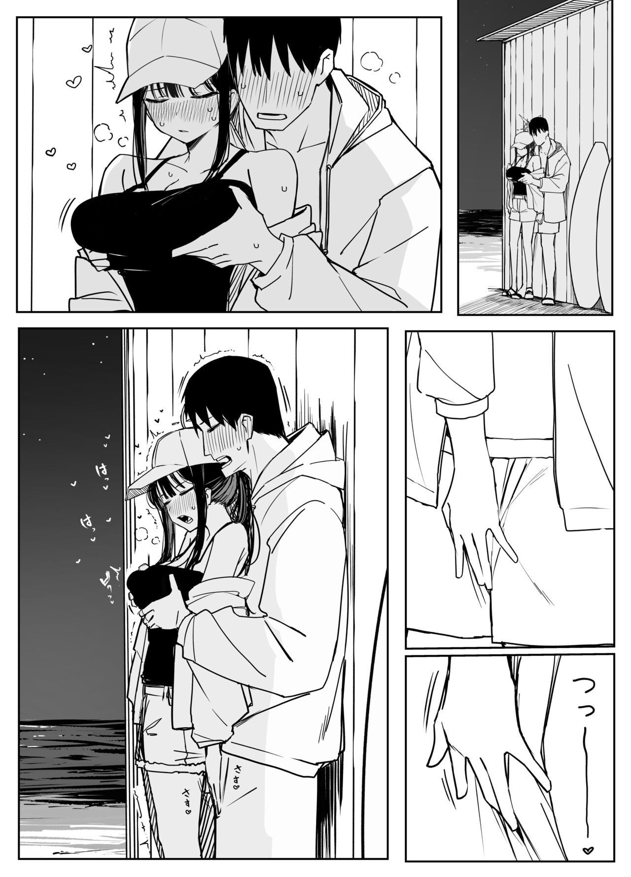Putama page 10 full