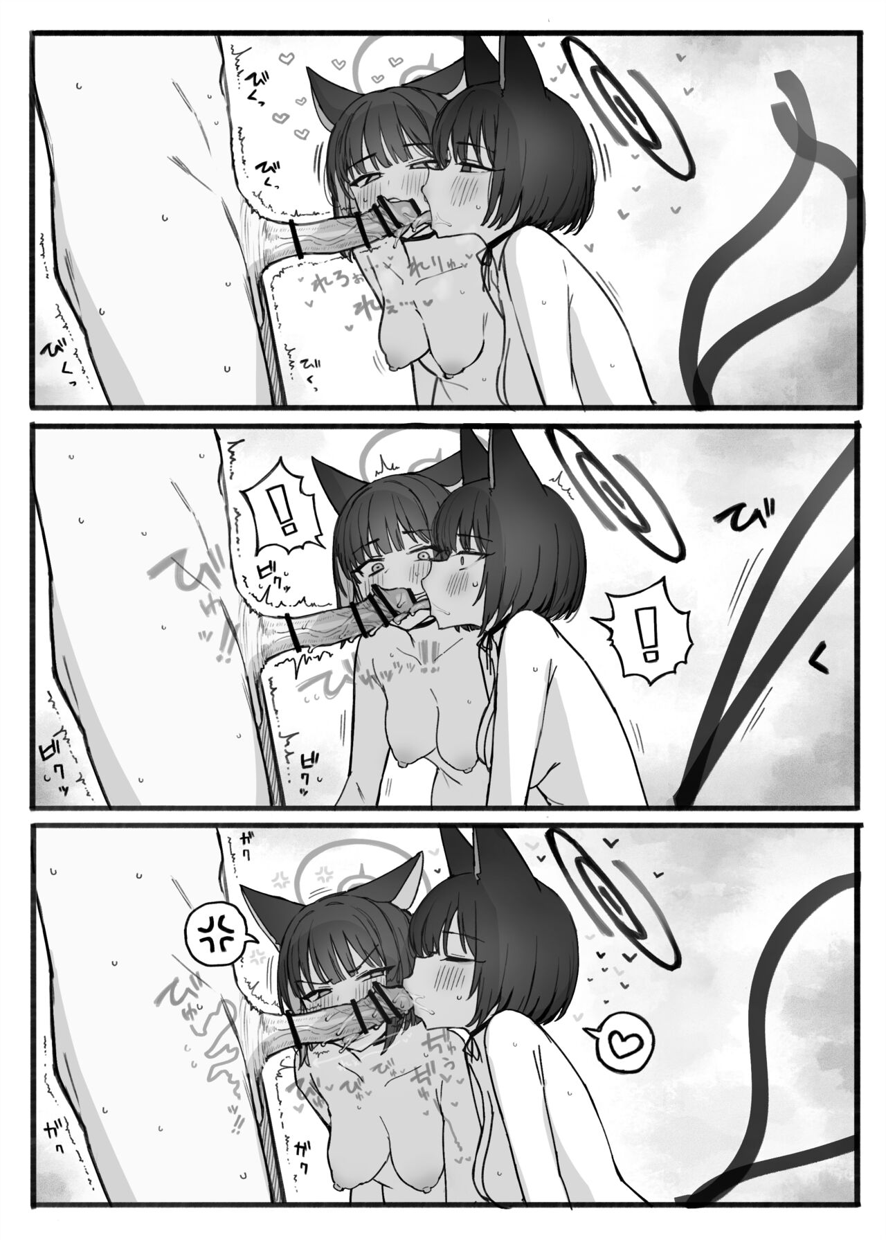 Putama page 3 full