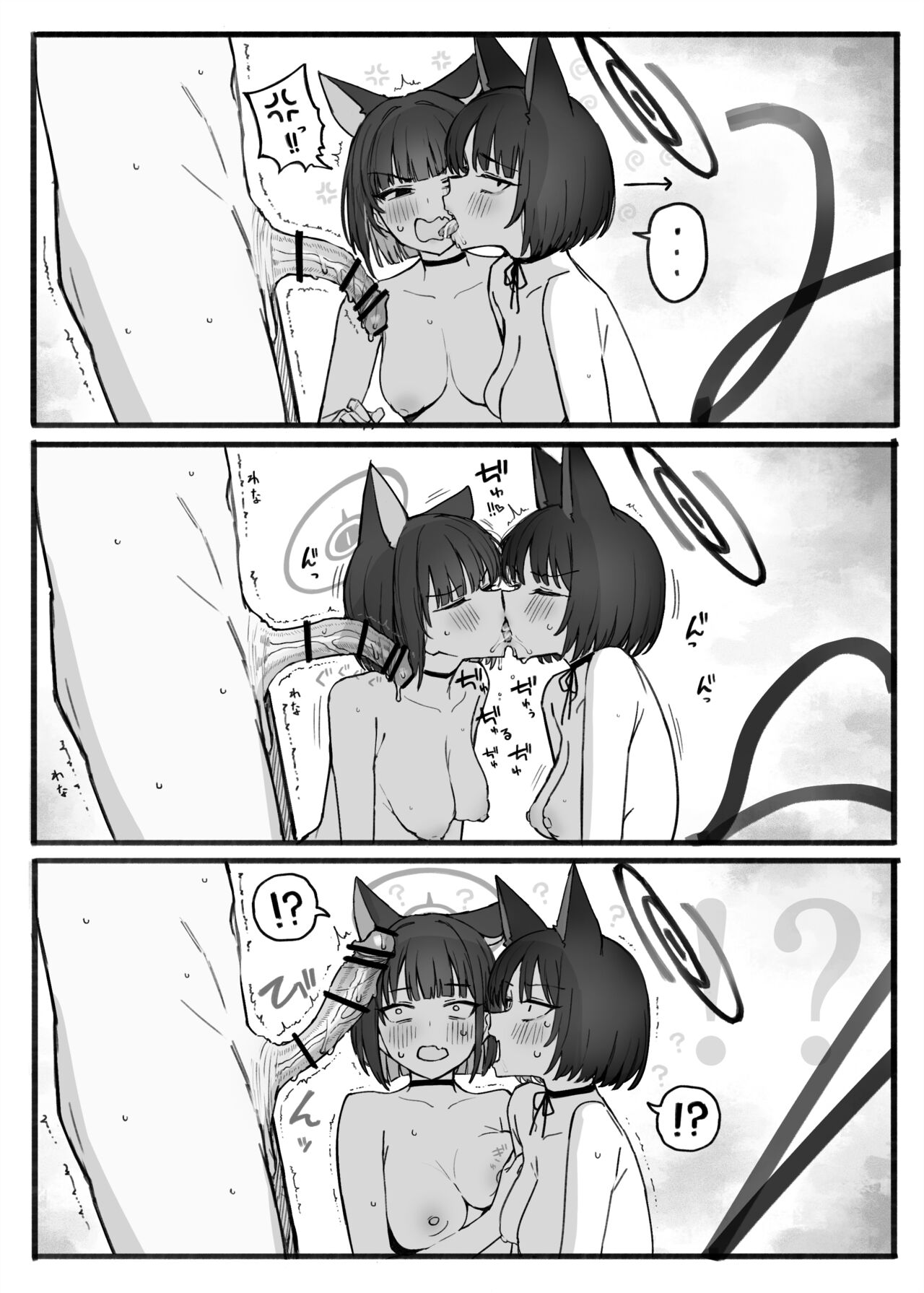Putama page 4 full
