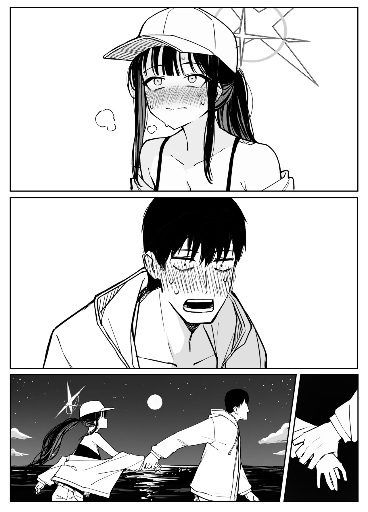 Putama page 9 full